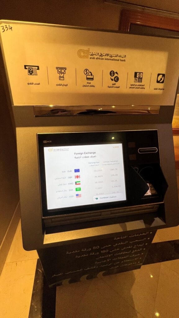 ATM | Cash Withdrawal | Holiday Inn Cairo Citystars | IHG | Egypt