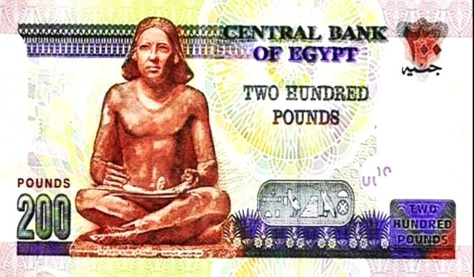 Egyptian Pounds | EGP | LE