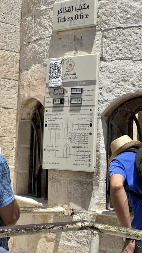 Entrance Fees | Citadel of Qaitbay | Alexandria | Egypt