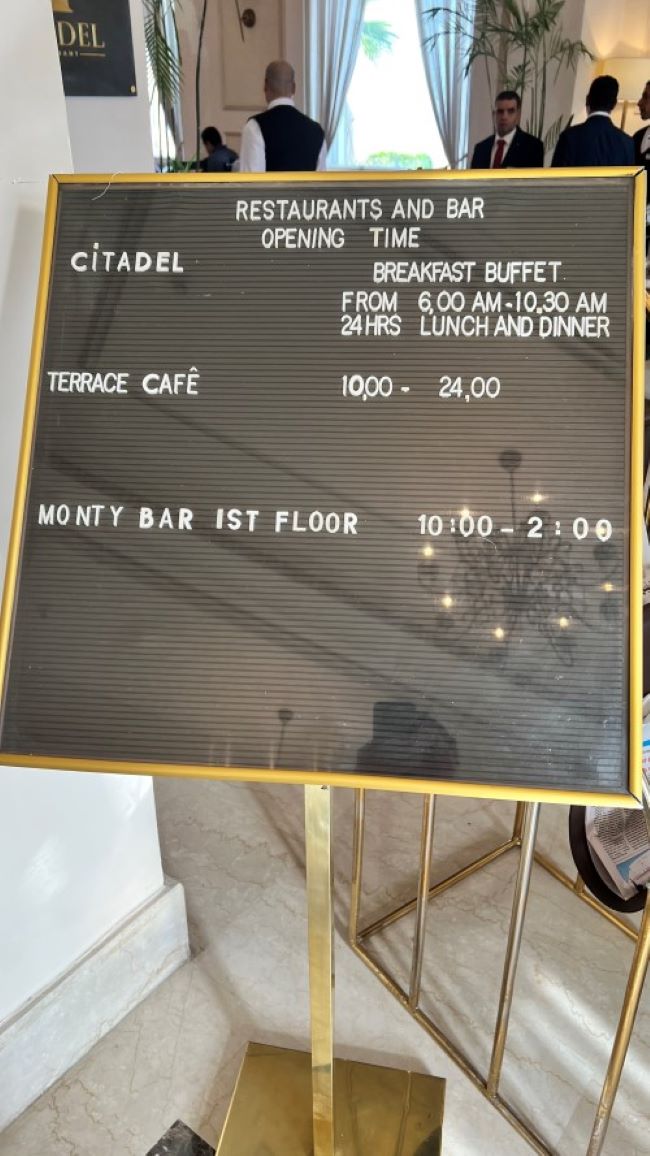 Restaurants & Bars | Steigenberger Cecil Hotel | Alexandria | Egypt