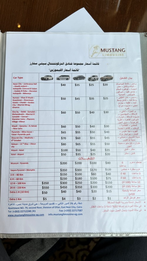 Transfers | Price List | Holiday Inn Cairo Citystars | IHG | Egypt