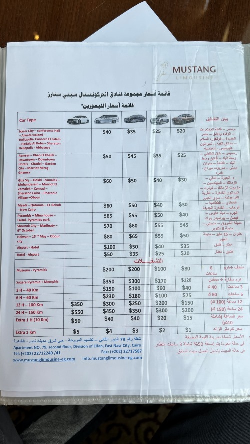 Transfers | Price List | Holiday Inn Cairo Citystars | IHG | Egypt