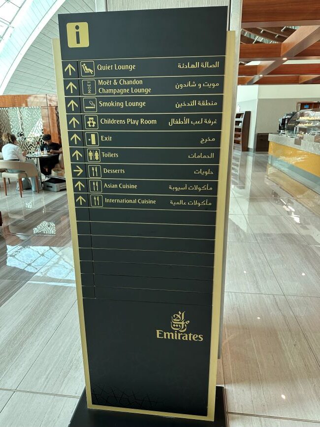 Dubai Airport T3 Emirates Business Class Lounge