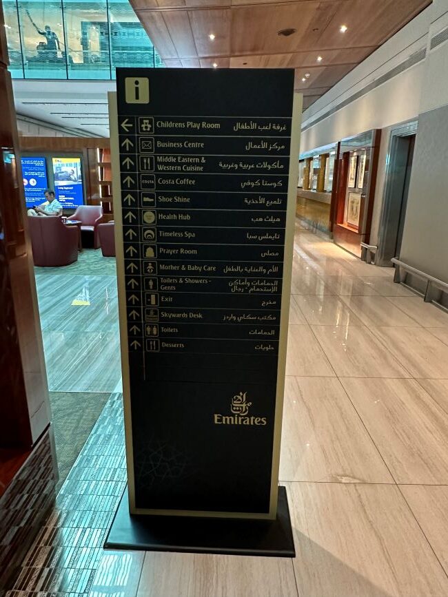 Dubai Airport T3 Emirates Business Class Lounge