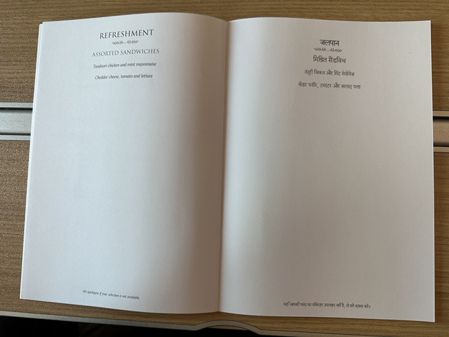 Air Mauritius | A350-900 | Business Class | Dinner Menu