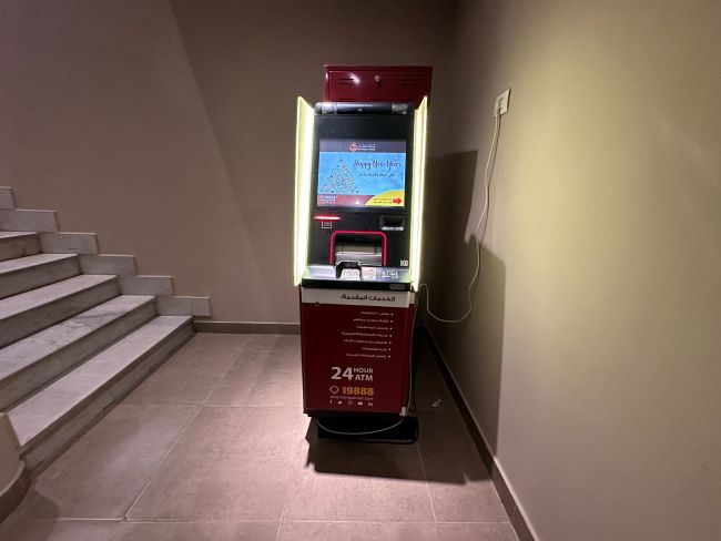 On-Site ATM | Jaz Casa Del Mar Beach | Hurghada