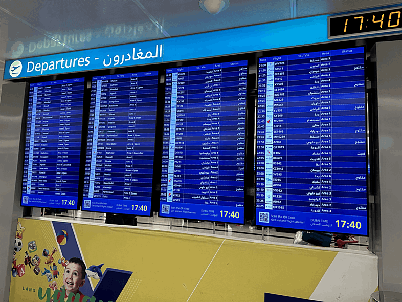 Dubai Airport | Terminal 1 Departures