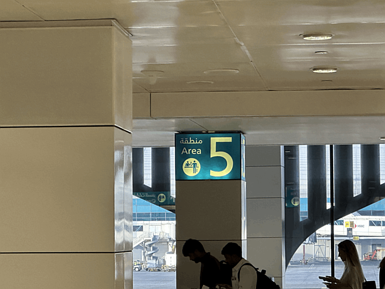 Dubai Airport | Terminal 1 | Area 5