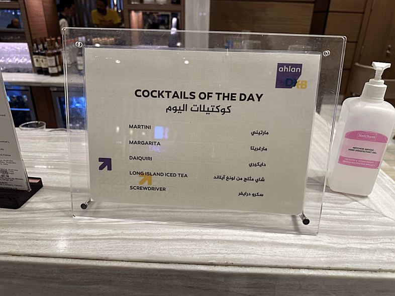 Dubai Airport | Ahlan Business Class Lounge | Beverages