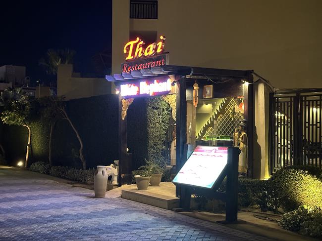 Touristic Promenade | Jaz Casa Del Mar Beach | Hurghada