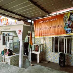 Kailashnath Hindu temple entrance with colorful banners and deity artwork in Rodrigues Island